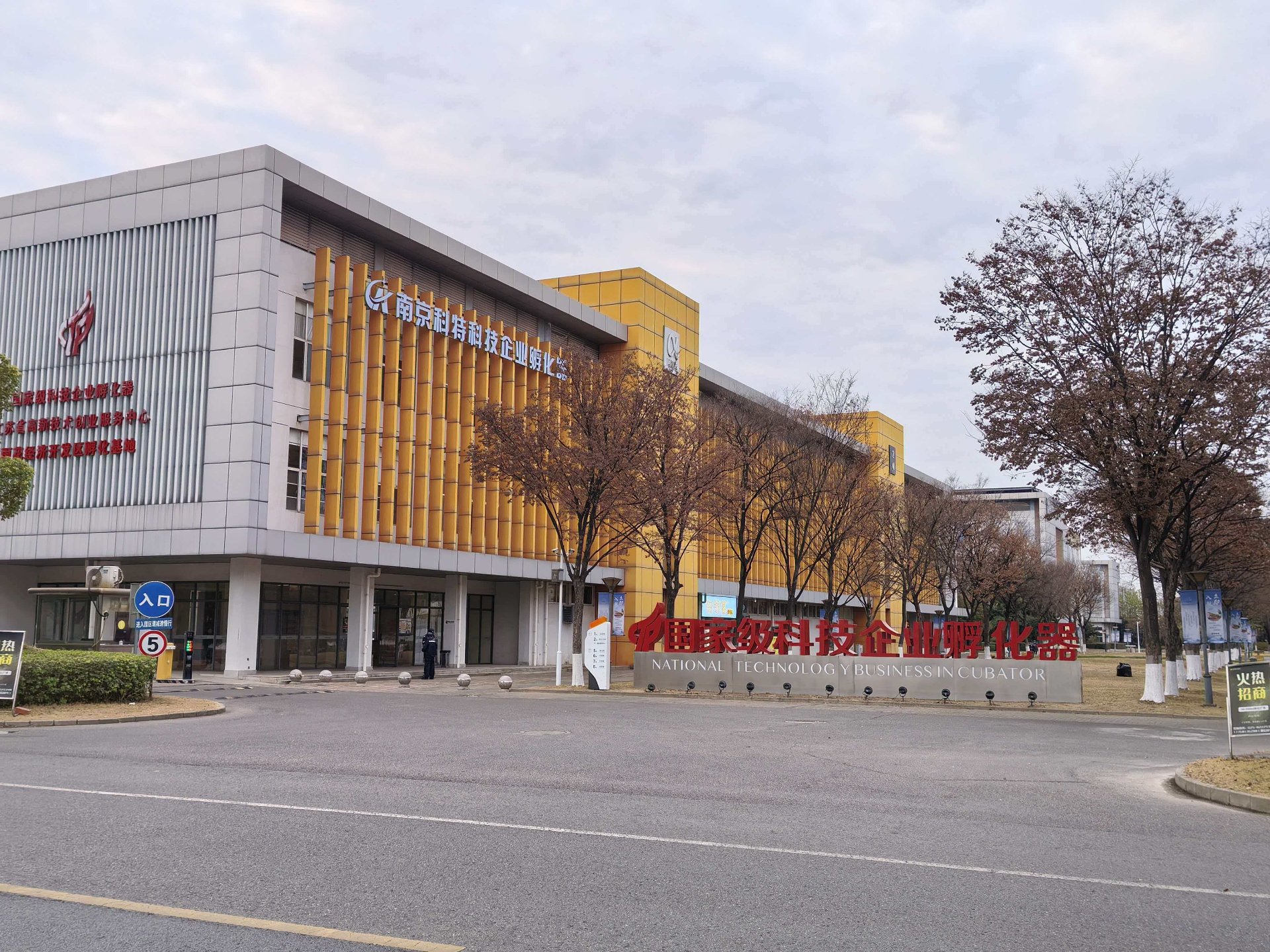 禹顺科技公司实景
