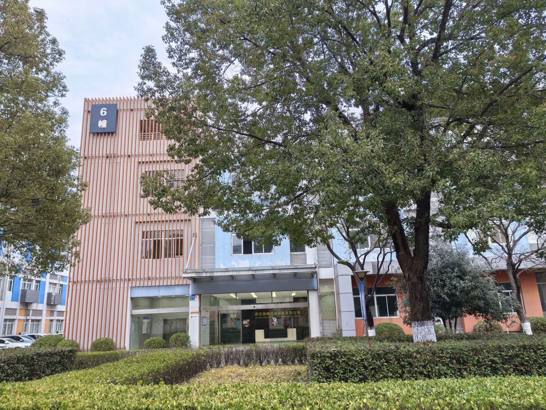 禹顺科技公司实景