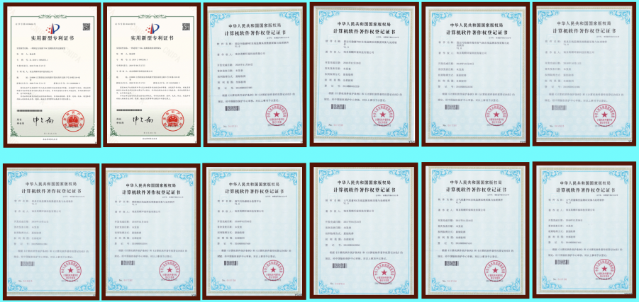 禹顺科技资质荣誉