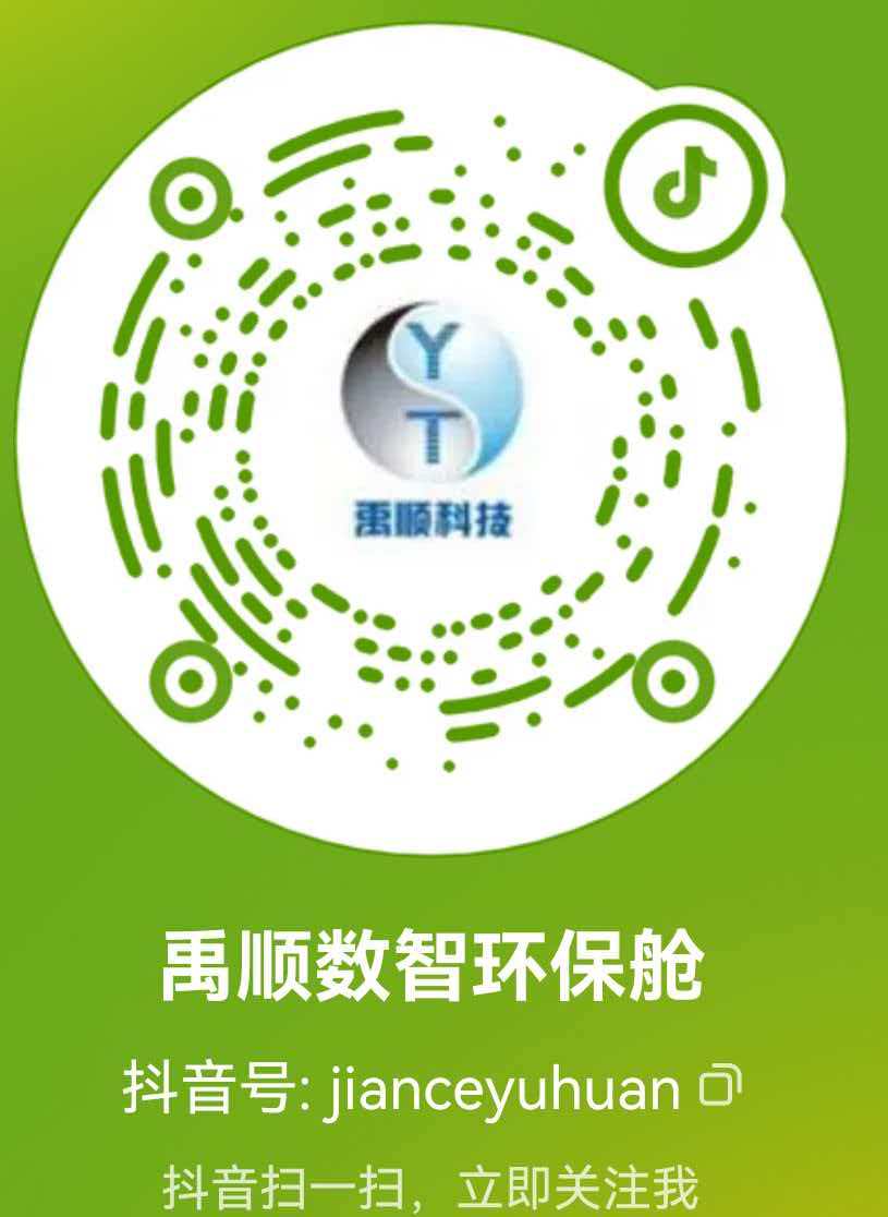 抖音